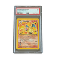 Charizard 4/130 - Base Set 2