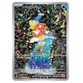 Magikarp 203/193 - Paldea Evolved