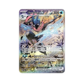 Greninja EX SV132 - Scarlet & Violet Promo