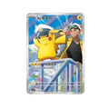 Captain Pikachu 0107/07 - Gem Pack Vol. 5
