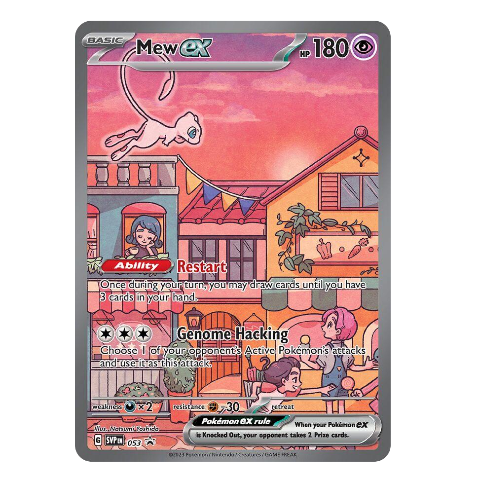 Mew EX SVP053