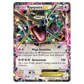 Rayquaza EX XY69