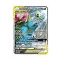 Celebi & Venusaur GX SM167 - Sun & Moon Promo