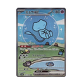 Mew EX 347/190 - Shiny Treasure