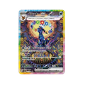 Umbreon EX 217/187 - Terrastral Festival