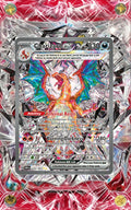Case acrylique Jolt - design Charizard ex 223