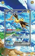Case acrylique Jolt - design Zapdos ex 202